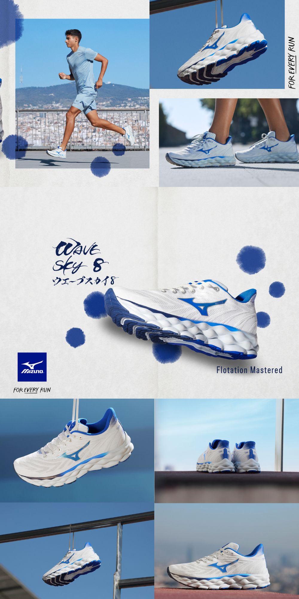 WAVE SKY 8 MEN